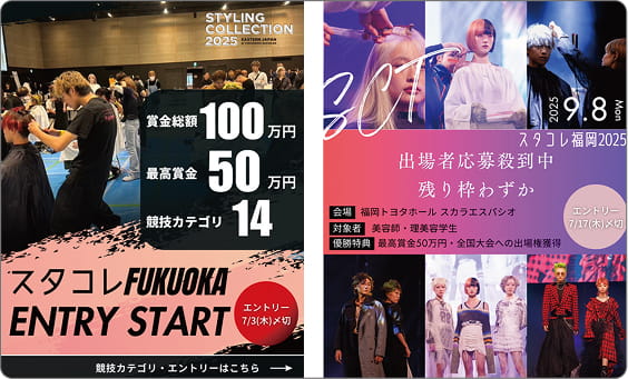 美容イベントの実施風景