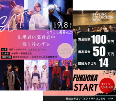 モデルたちがランウェイを歩く様子や、ステージでのパフォーマンス写真が複数配置されている